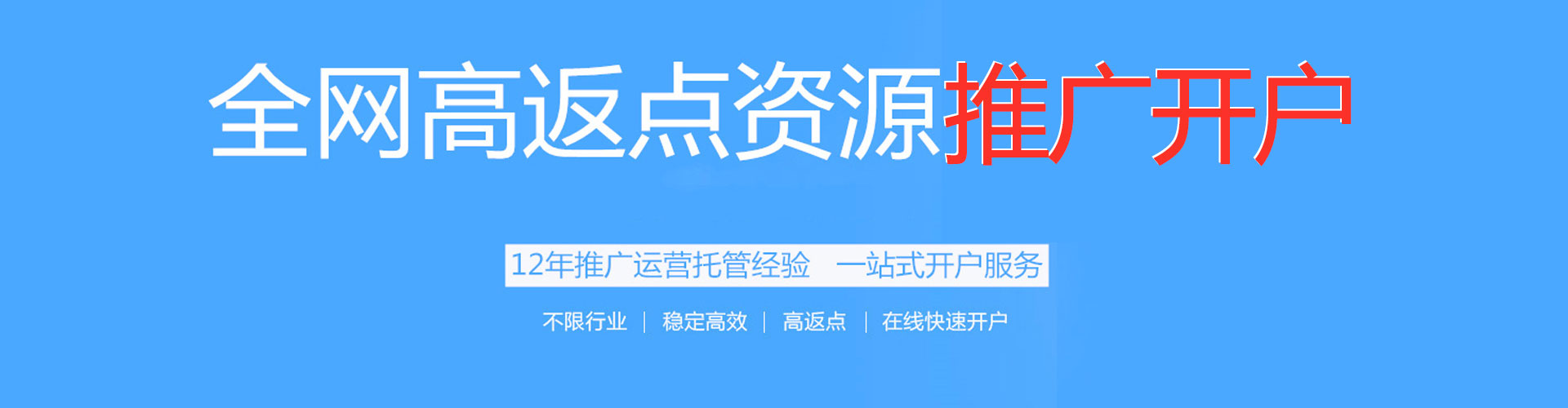 临渭百度推广开户