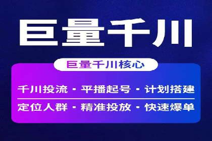 成功案例：SEM外包公司如何打造高效广告投放方案
